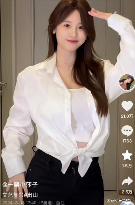 “一栗小莎子”官宣怀孕 男友身份曝光评论区表示"心碎"了！