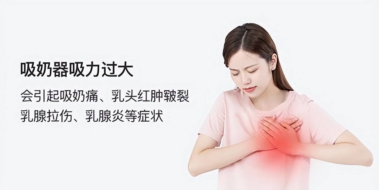 如何正确选择吸奶器？妈妈们记牢“五看”原则
