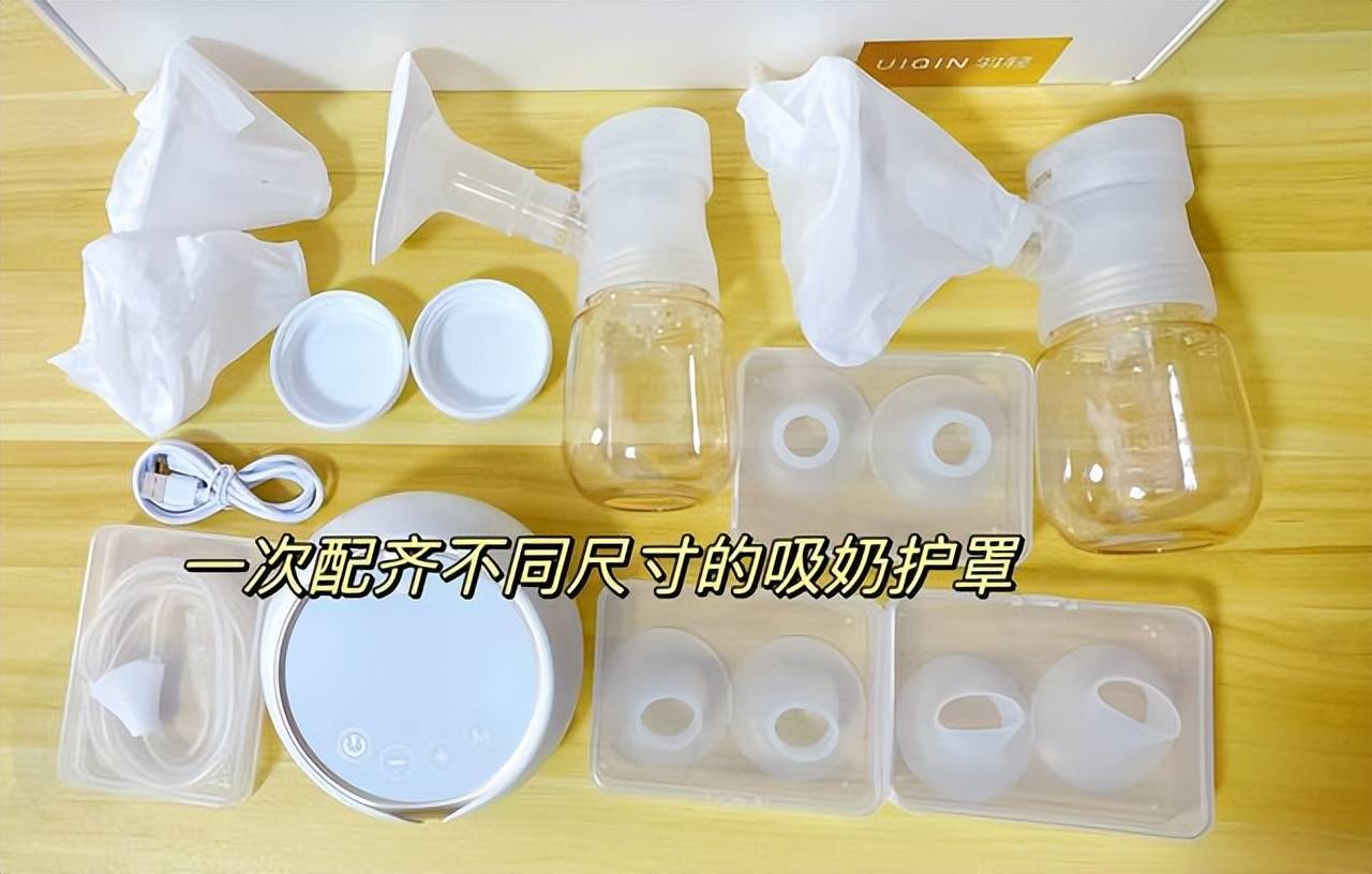 如何正确选择吸奶器？妈妈们记牢“五看”原则