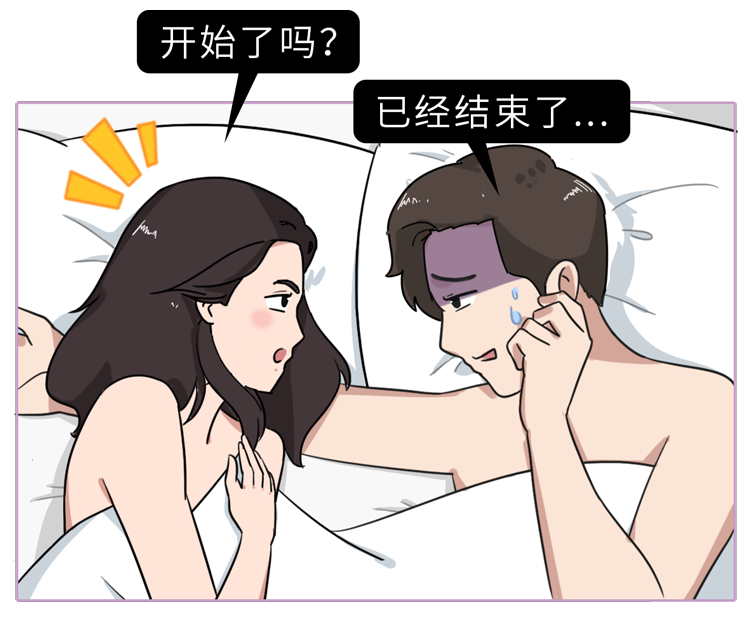 同房女生为什么会发出声音(性生活时间长了好吗)