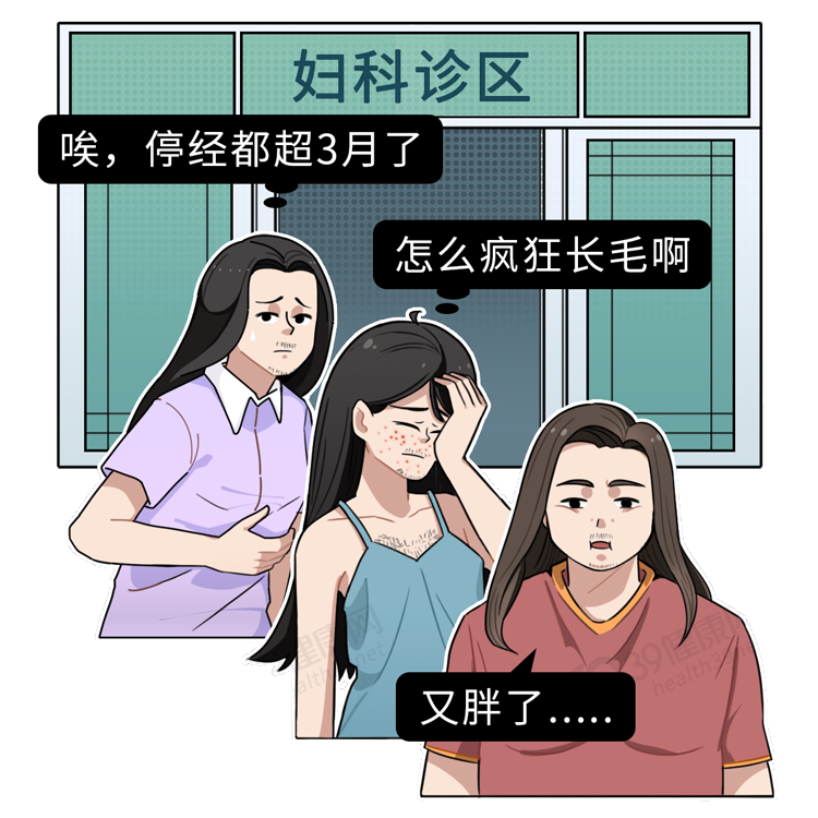 女性那个地方松弛是因为次数太多吗？大多是2个原因