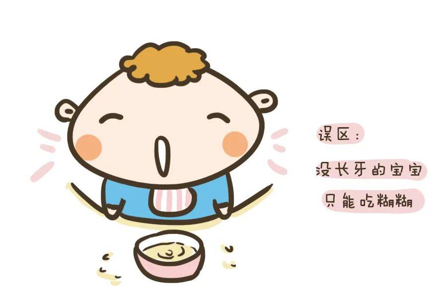 宝宝辅食喂养中常见的5个误区,原来我们一直在犯错