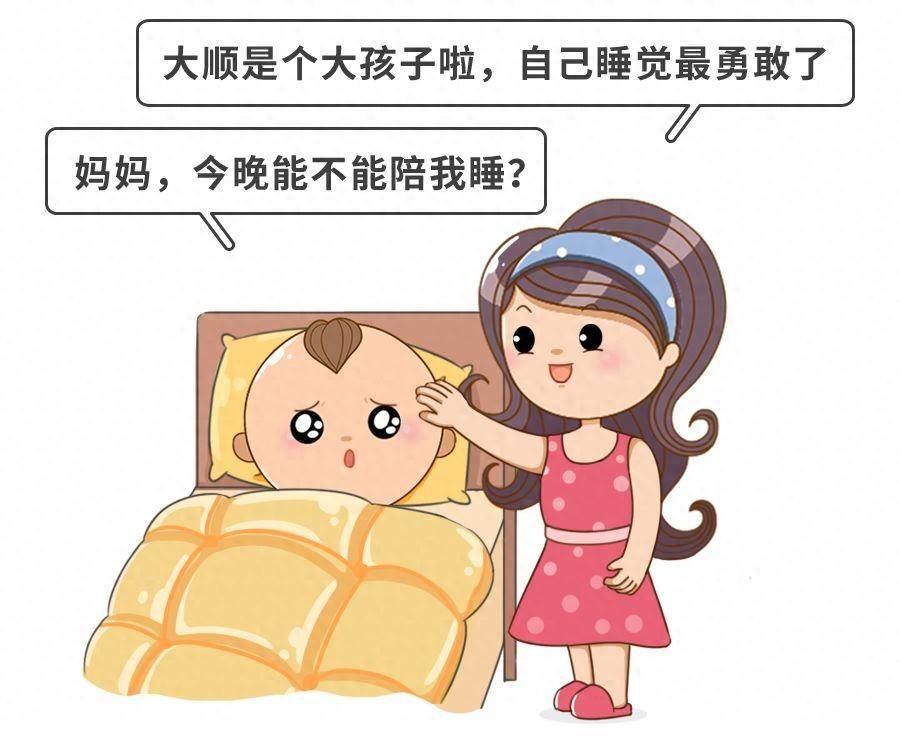 孩子几岁分床睡比较好？