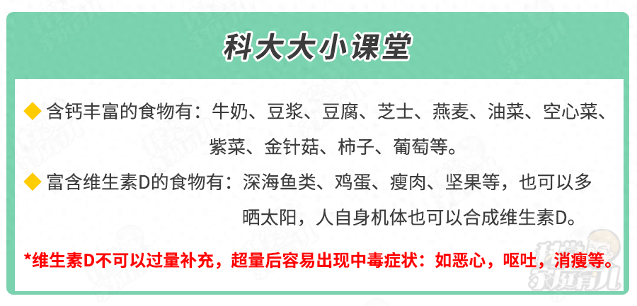 儿童换牙期常见的8个问题,宝爸宝妈们一定要知道!