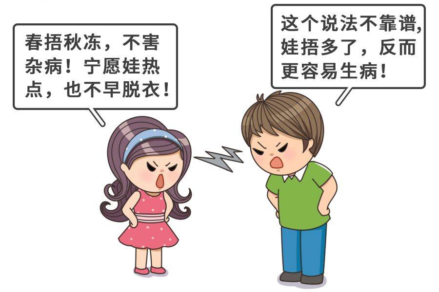 倒春寒天气,该如何给宝宝穿衣？