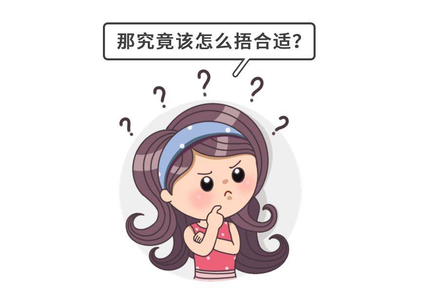 倒春寒天气,该如何给宝宝穿衣？