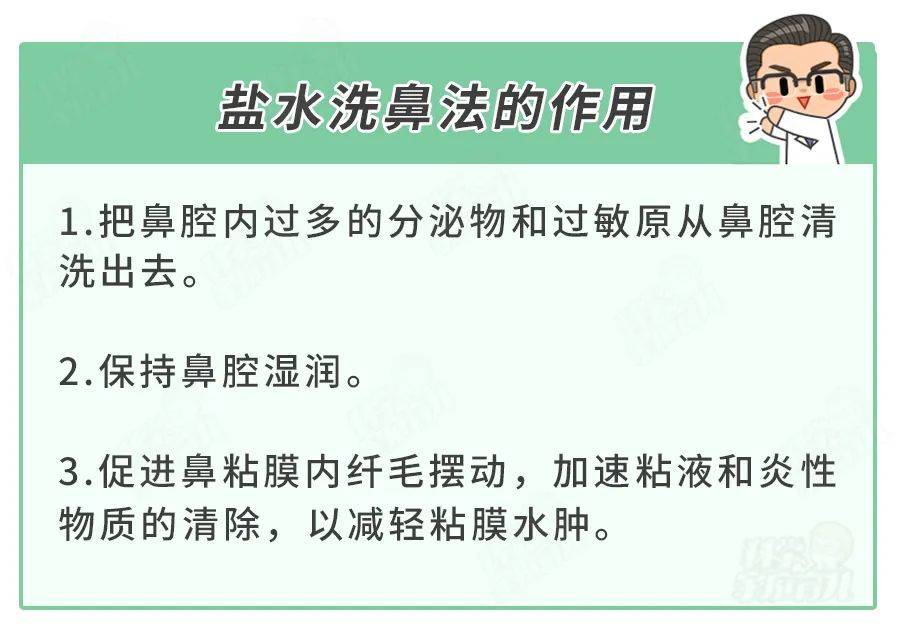 孩子感冒会引起耳朵聋吗？过敏性鼻炎的治疗方法有哪些
