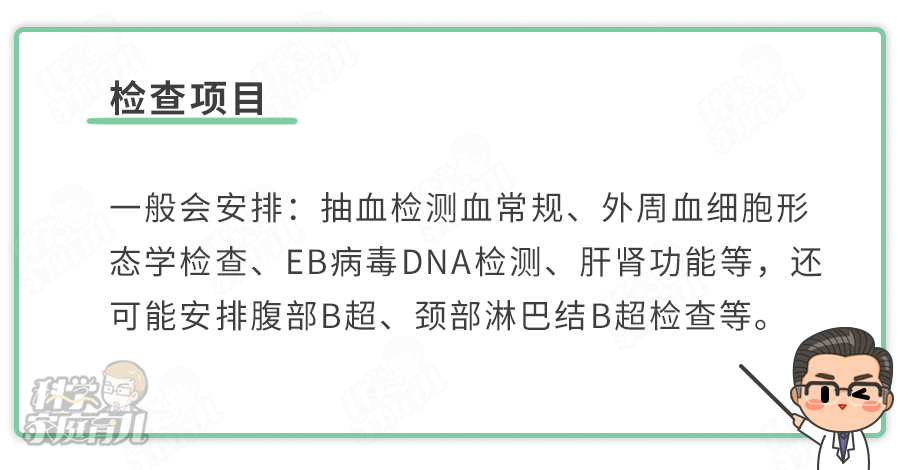 EB病毒到底有多可怕？如何预防？