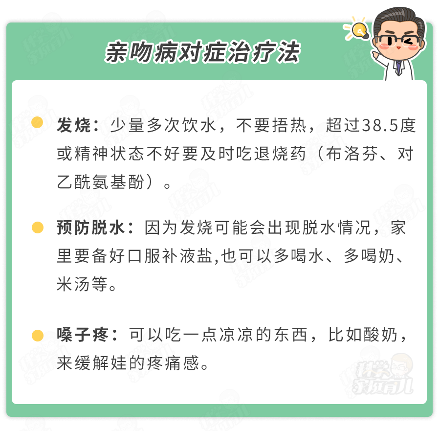 EB病毒到底有多可怕？如何预防？