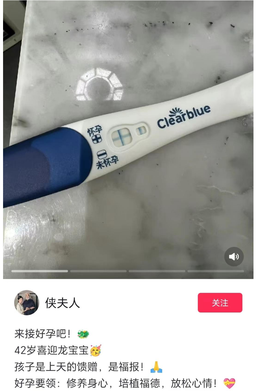 73岁张纪中第5次当爹,女性要如何保护好生育能力