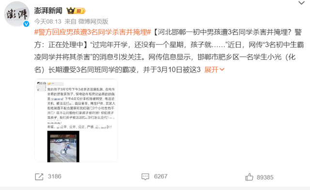 如何避免孩子成为校园欺凌的受害者？