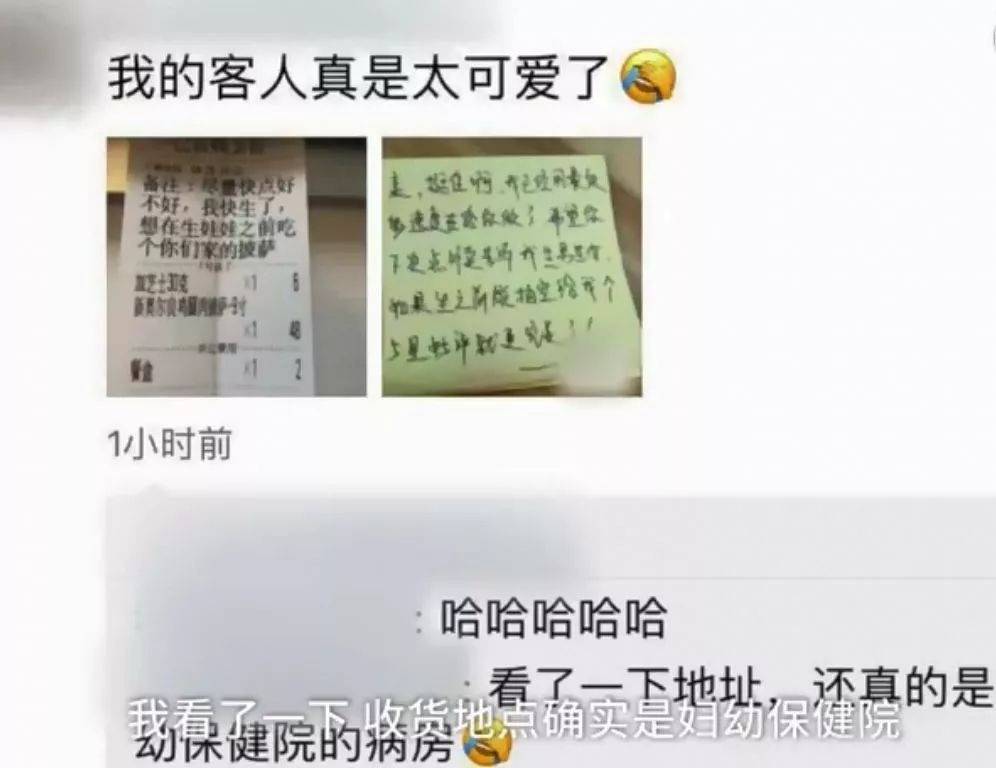 产妇分娩时可以吃东西吗(孕妇生产时吃点什么比较好)