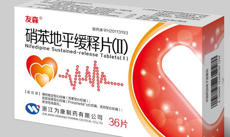 孕期吃硝苯地平会致畸吗(孕妇可以用硝苯地平片保胎吗)