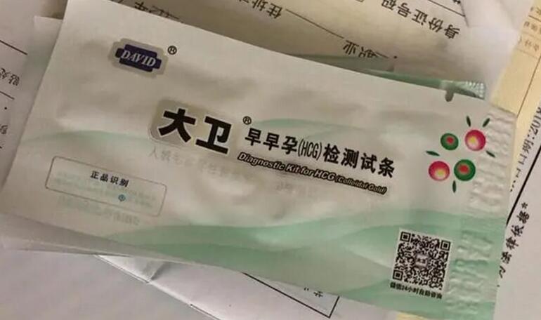 卫淑验孕棒多维度测评(卫淑验孕棒和大卫验孕棒准确率对比)