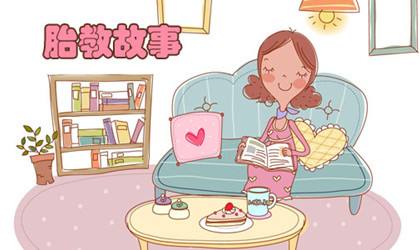 胎教怎么跟宝宝说话