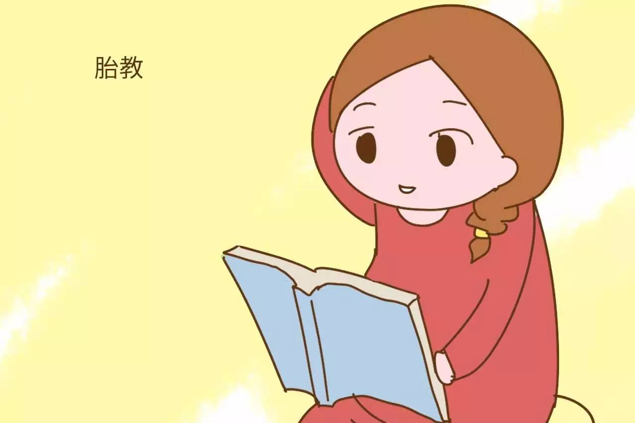 胎教怎么跟宝宝说话