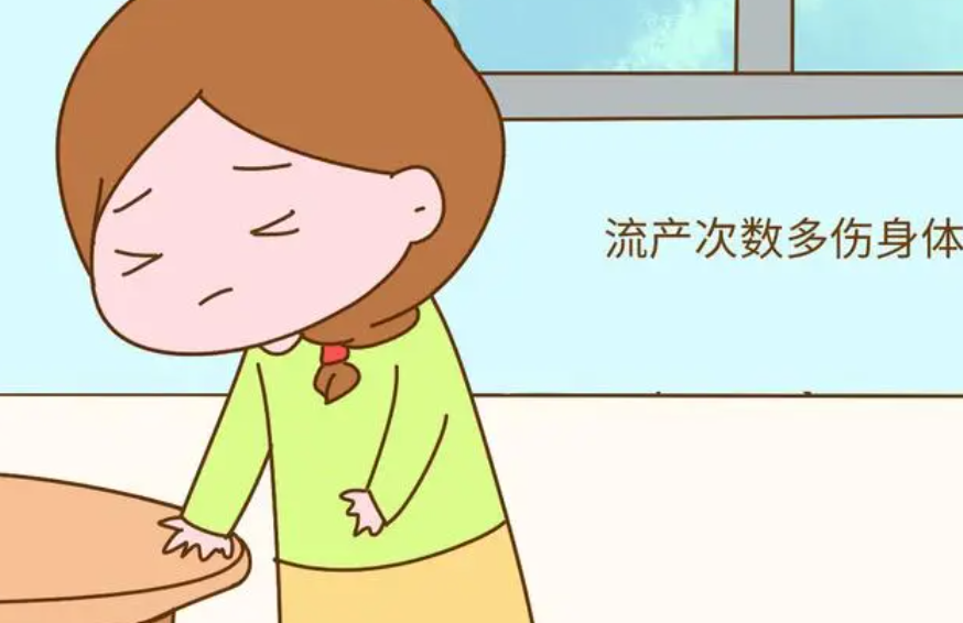 打胎一次对女人身体有什么危害(第一次怀孕打掉对以后会有影响吗)