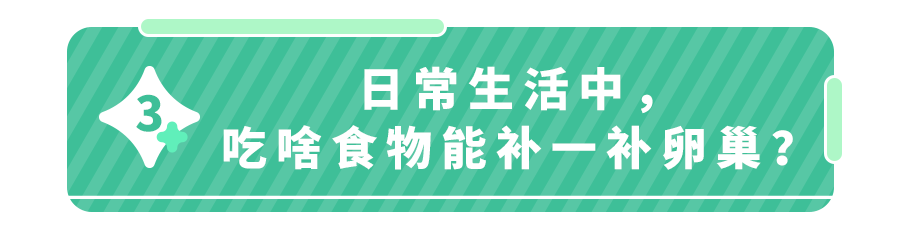 哪些行为会导致卵巢早衰？