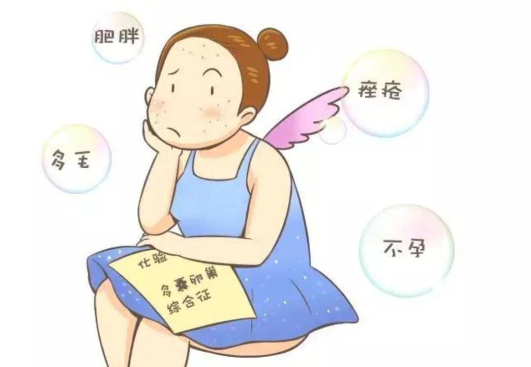多囊卵巢综合症有哪些症状(多囊卵巢备孕注意事项)