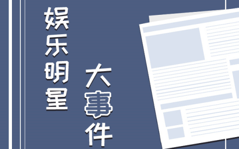 《与凤行》行云到底是谁 行云为什么要救沈璃？