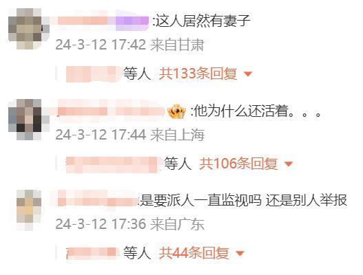 素媛案罪犯赵斗淳又被判了 因违反"夜间外出限制令"被判3个月