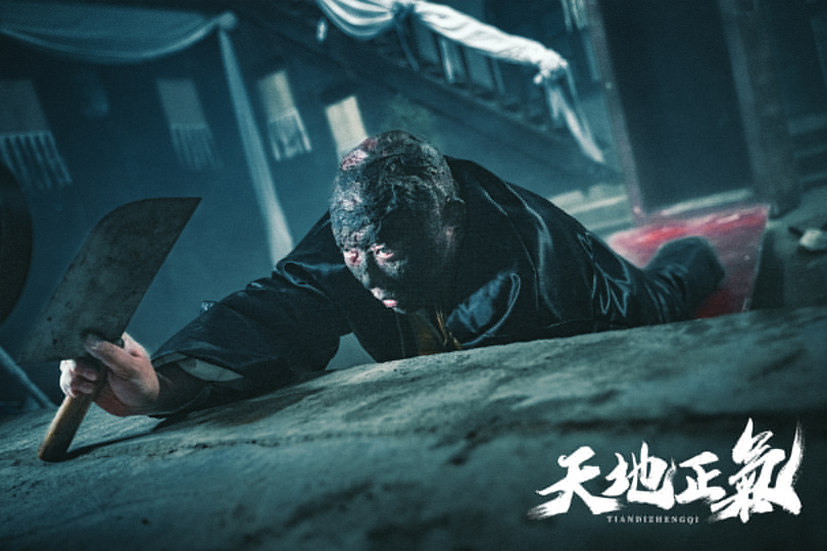 惊悚新作《天地正气》今日正式上线！ (3).jpg