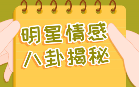 《花间令》卓澜江喜欢谁 卓澜江白小笙在一起了吗？