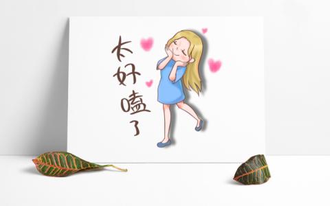 《今天的她们》第14集剧情解析 《今天的她们》第14集分集看点