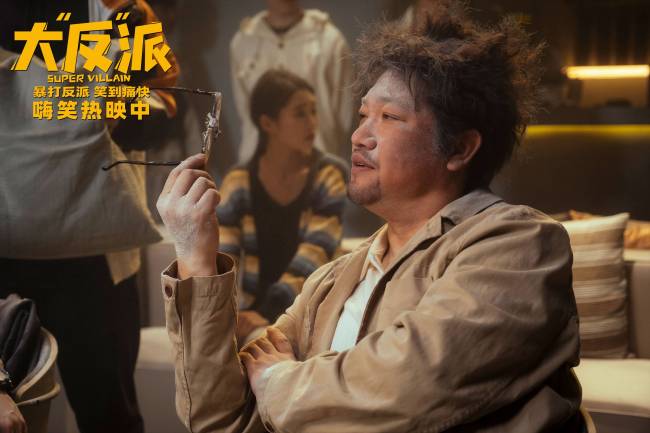 《大“反”派》曝片段 喜剧人飙戏名场面欢乐解压