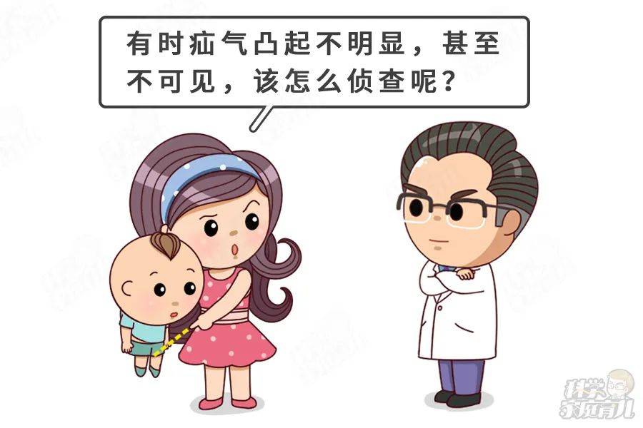 如何判断小孩有疝气？