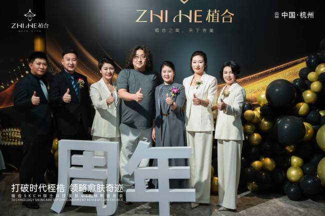 抖音直播品牌大会，植合给全行业打了个样！ 