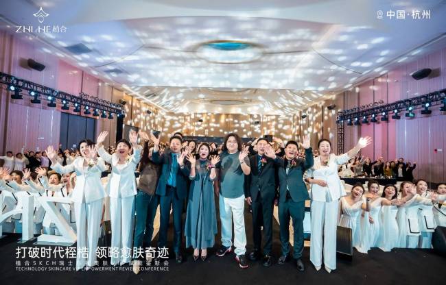 抖音直播品牌大会，植合给全行业打了个样！ 
