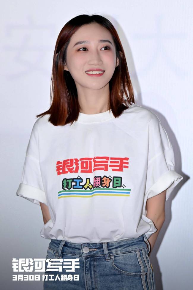 《银河写手》首映礼喜人大团建 发布精神状态领先曲开启预售