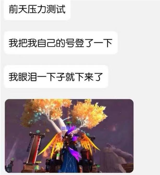 暴雪回归玩家数据账号还在吗 暴雪回归中国哪些股票受益？
