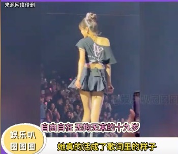 难度再升级！张元英连转两次圈 整个身体都在美感的转动