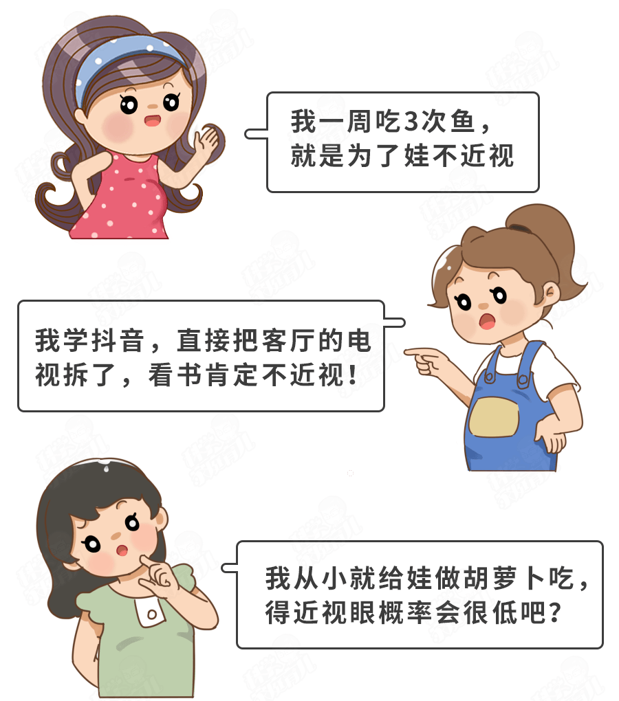 孩子小小年纪就近视,原因有哪些？