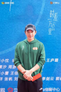 《时差一万公里》正式开机班底雄厚 
