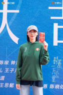 《时差一万公里》正式开机班底雄厚 