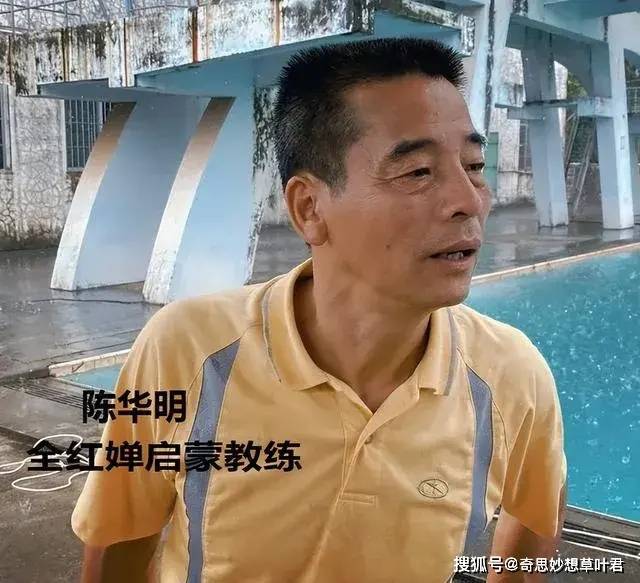 全家祖传天赋？全红婵弟弟展示同款“水花消失术” 未来可期！