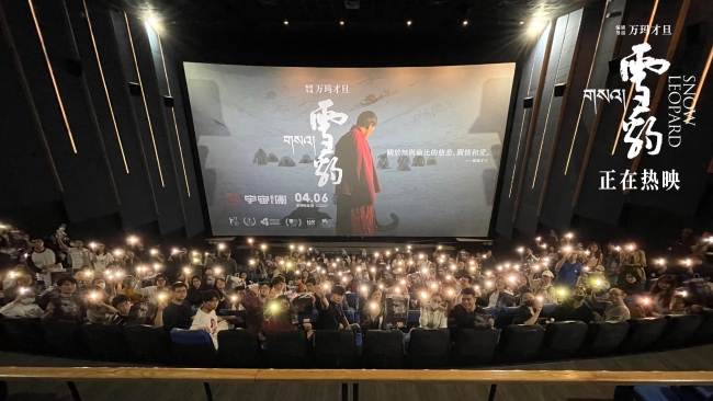 万玛才旦高口碑电影《雪豹》路演 表达获观众盛赞