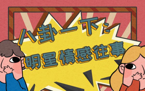 《追风者》魏若来喜欢沈近真吗 沈近真结局是什么？