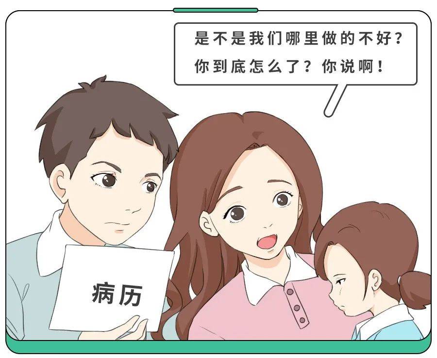 儿童抑郁症的表现症状有哪些？