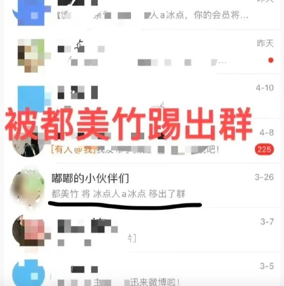 都美竹回应骗单亲妈妈粉丝20万：不信谣不传谣，等待法院审判结果