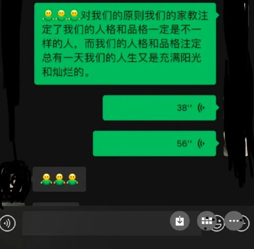 都美竹回应骗单亲妈妈粉丝20万：不信谣不传谣，等待法院审判结果