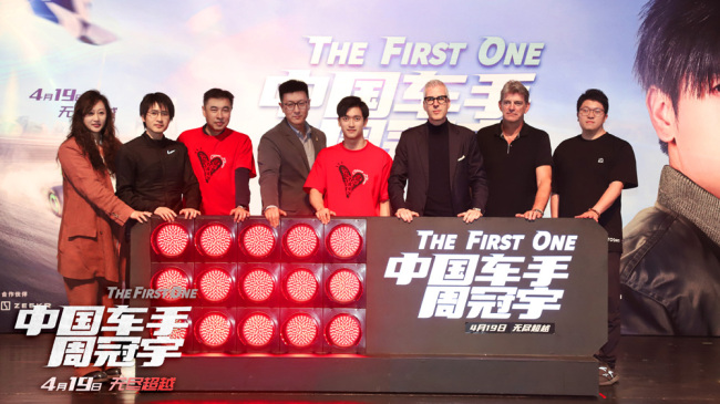 《中国车手周冠宇》首映观众沉浸式体验F1极限竞技