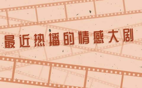 宫崎骏新作《你想活出怎样的人生》首日票房近亿 刷新中国影史纪录