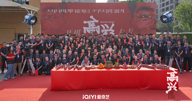 电视剧《高兴》开机 白宇帆现场大秀陕西方言