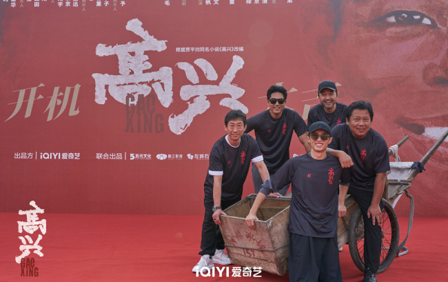电视剧《高兴》开机 白宇帆现场大秀陕西方言