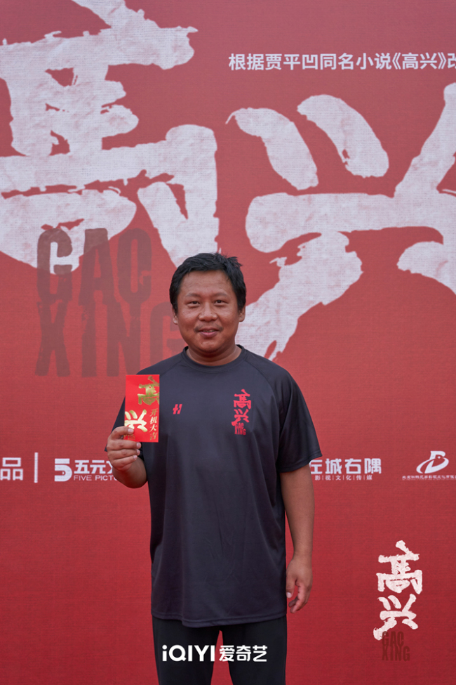 电视剧《高兴》开机 白宇帆现场大秀陕西方言