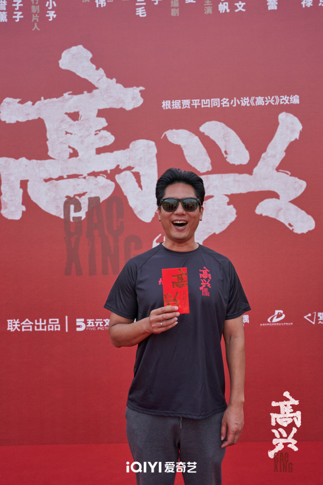 电视剧《高兴》开机 白宇帆现场大秀陕西方言